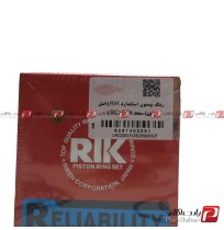 رینگ موتور RIK برندز سنتر دینا پارت مناسب برای سمند EF7